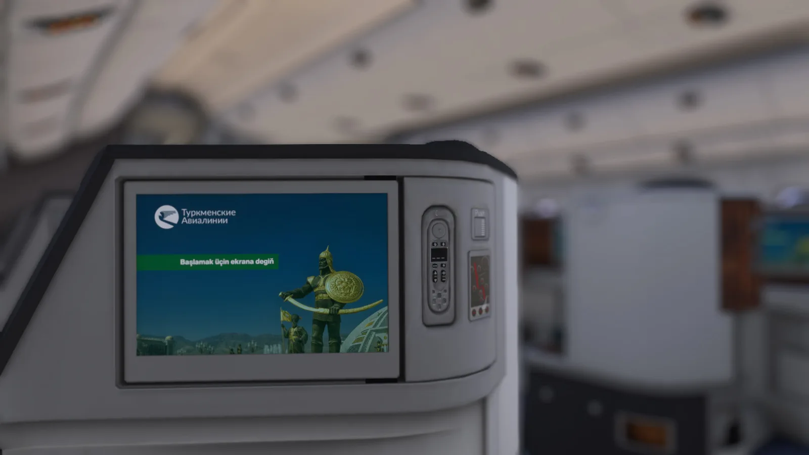 Boeing 777-200LR Turkmenistan Airlines (EZ-A780) — Gallery 6